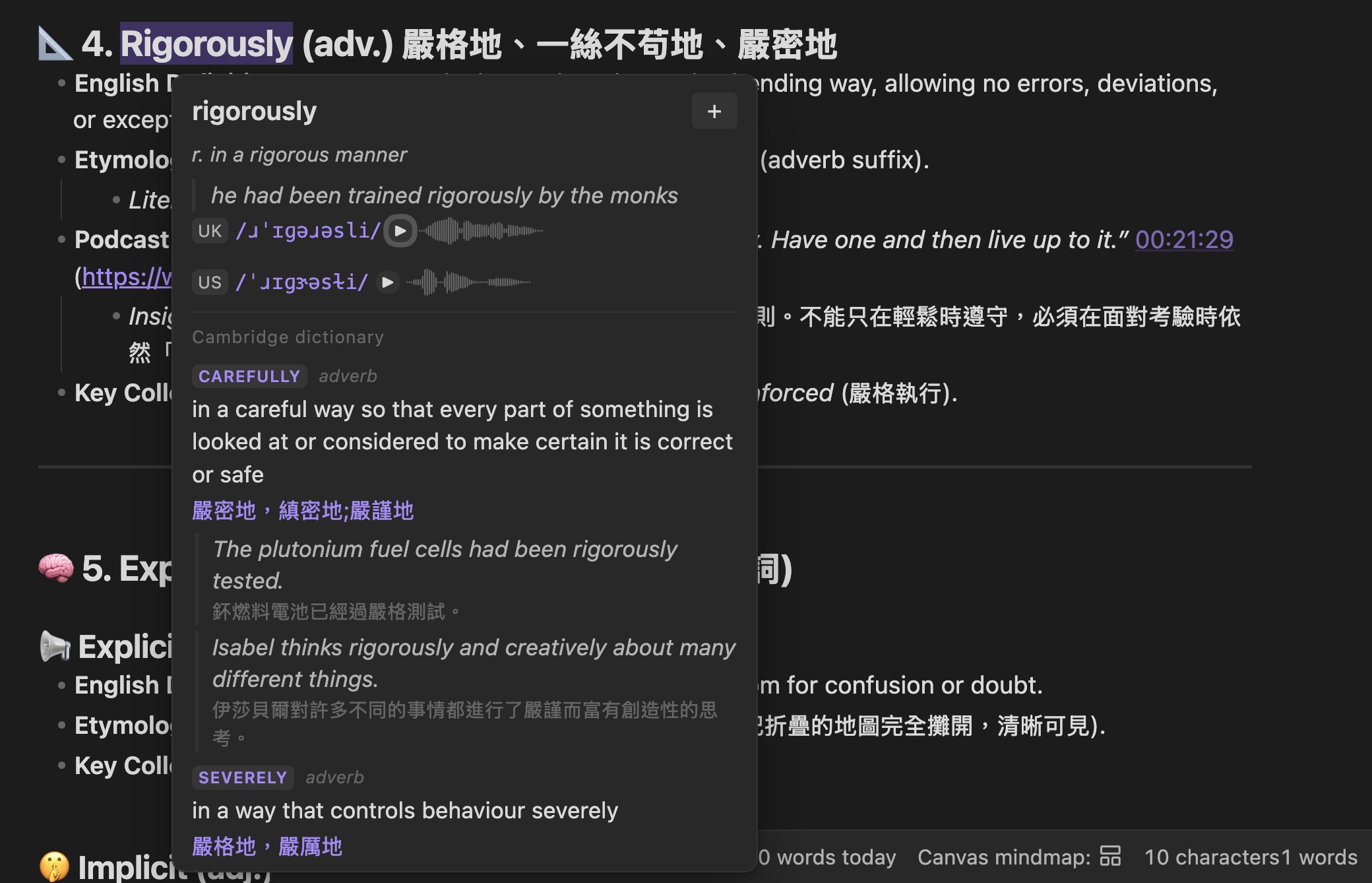 WordFolio