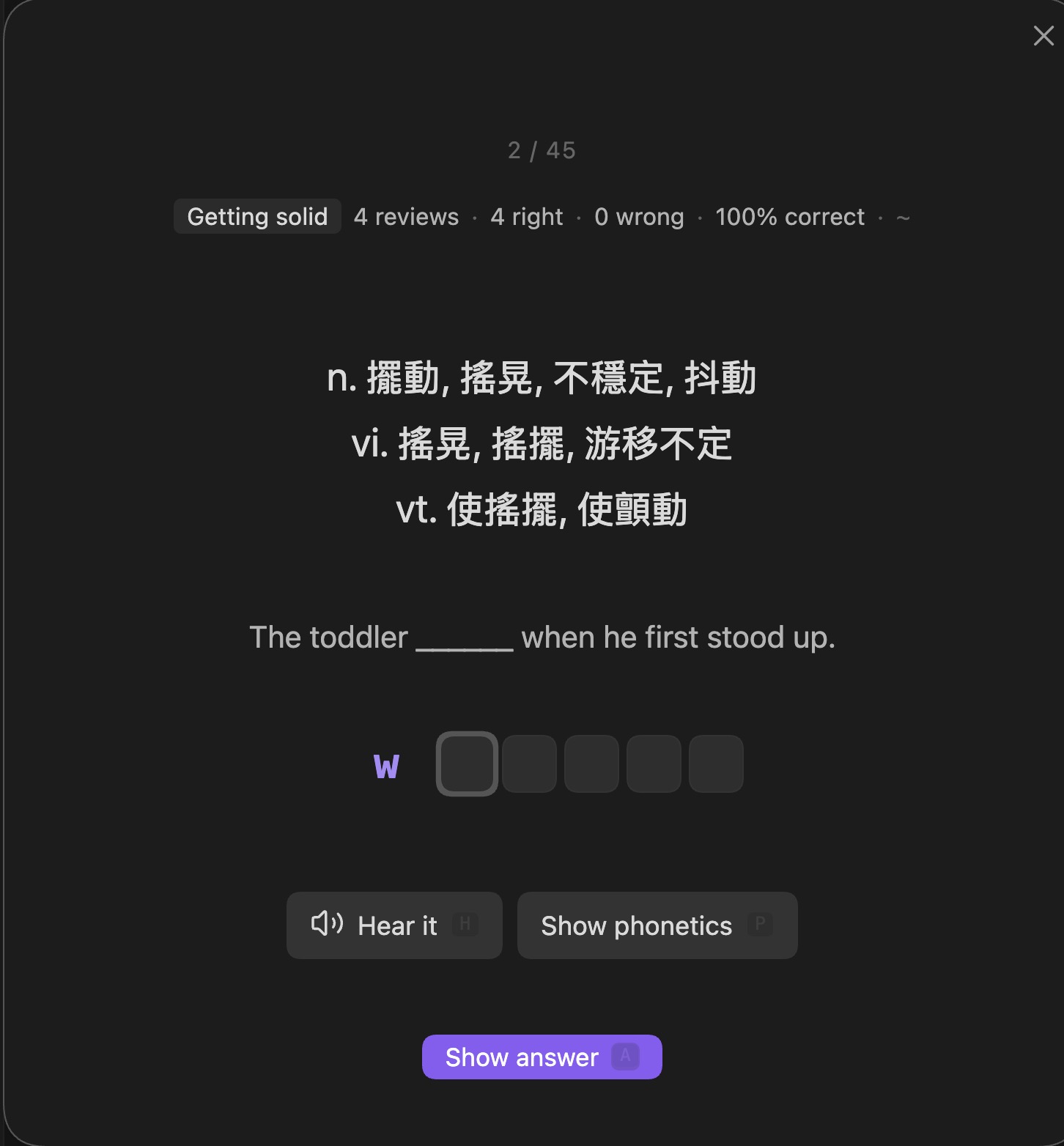 複習卡出題：先給釋義，例句把該字挖空，下面是等你拼的字母格。