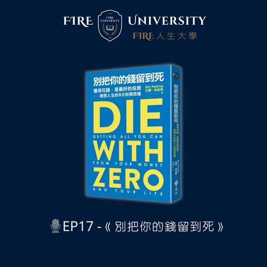 #17 封面
