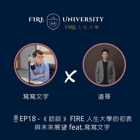 #18 封面