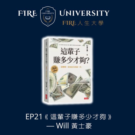 #21 封面