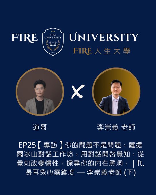 #25 封面