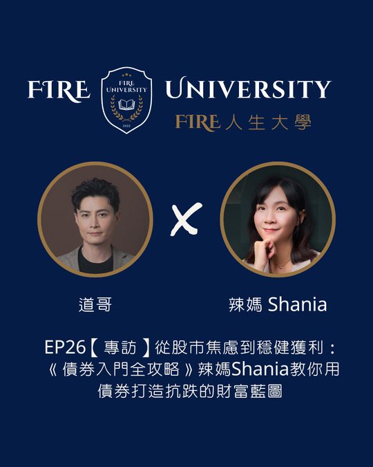 #26 封面