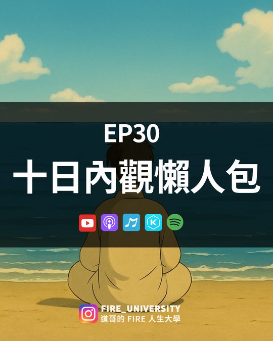 #30 封面