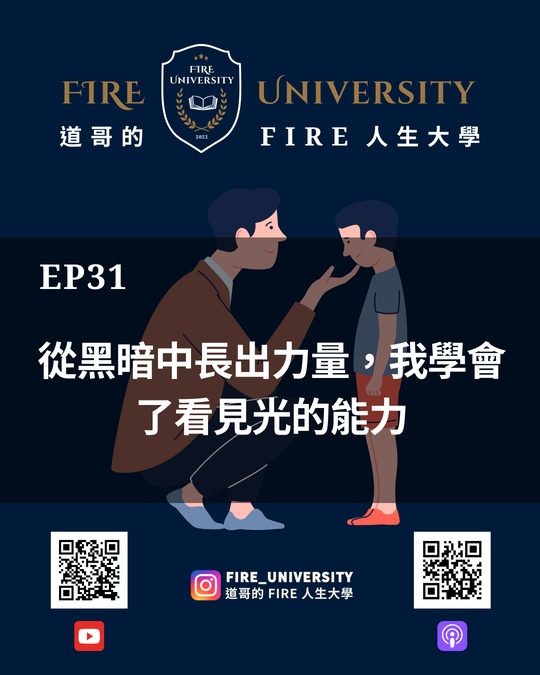 #31 封面