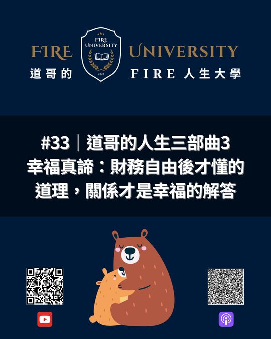#33 封面