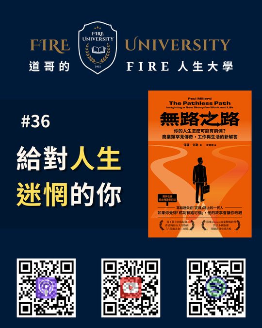 #36 封面