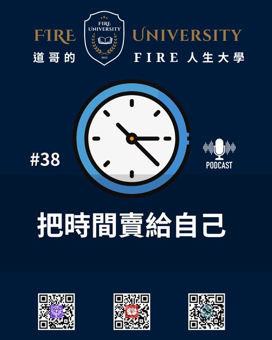 #38 封面