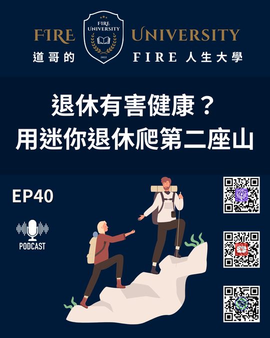 #40 封面