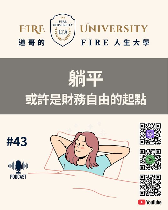 #43 封面