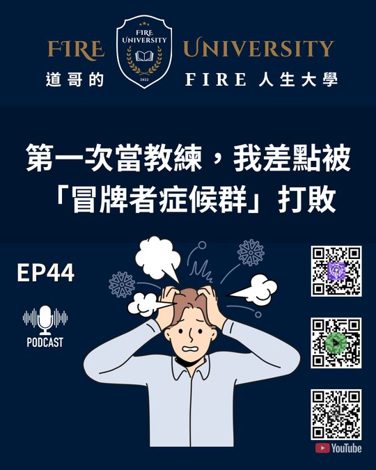 #44 封面