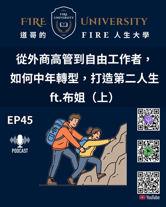 #45 封面