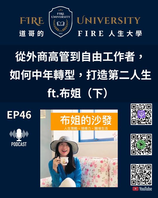 #46 封面