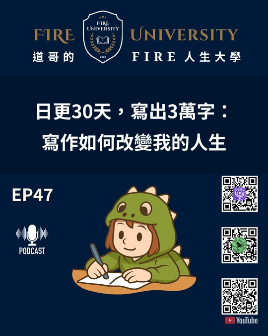 #47 封面
