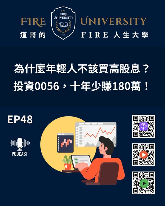 #48 封面
