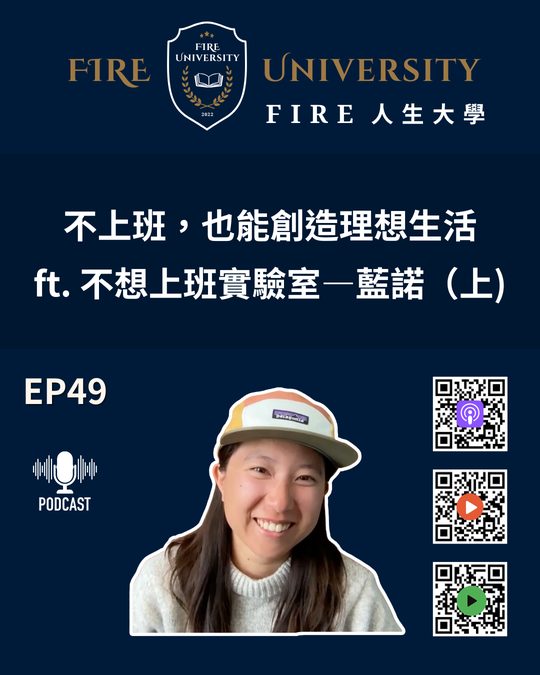 #49 封面