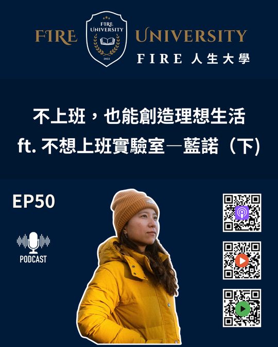 #50 封面