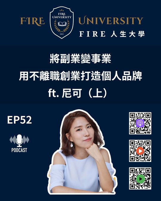 #52 封面