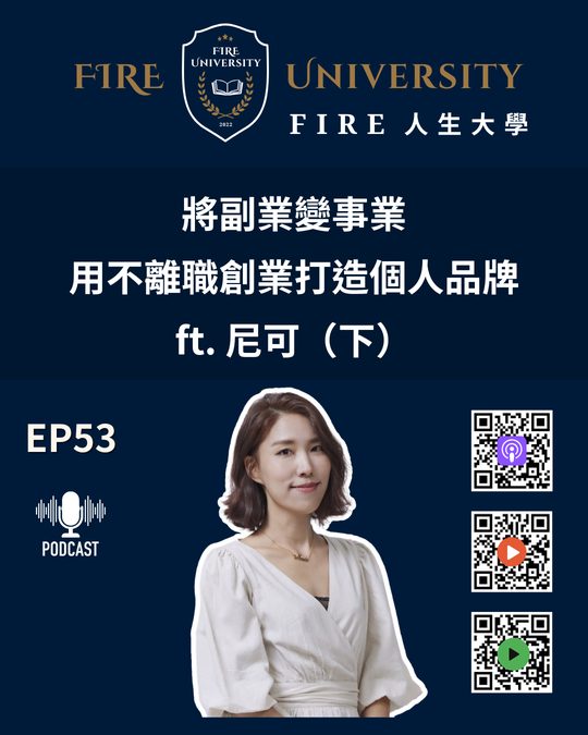 #53 封面