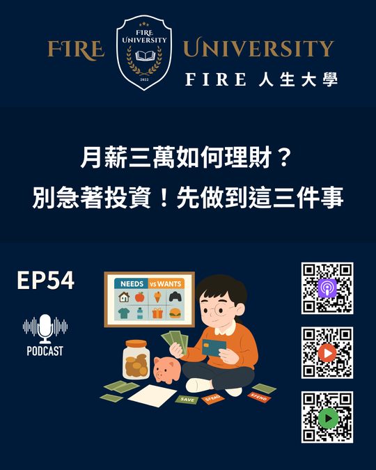 #54 封面