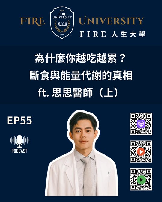 #55 封面
