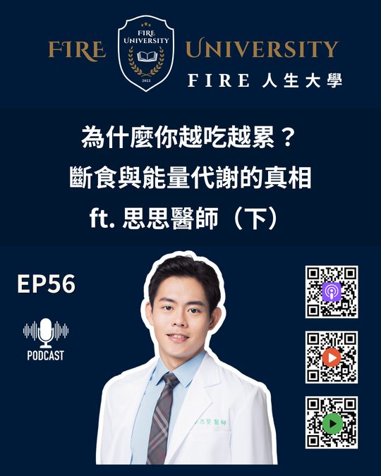 #56 封面