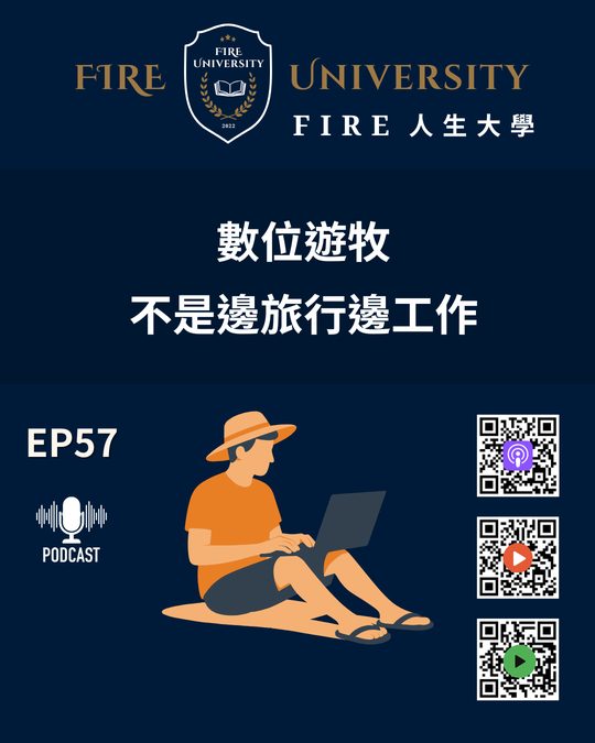 #57 封面