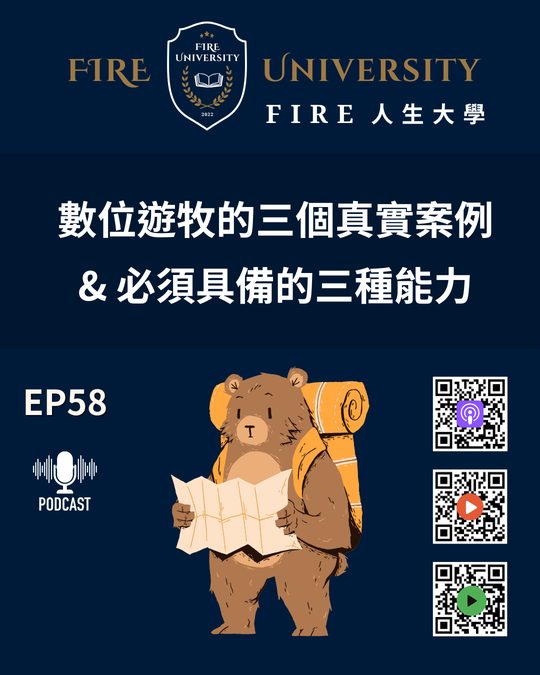 #58 封面