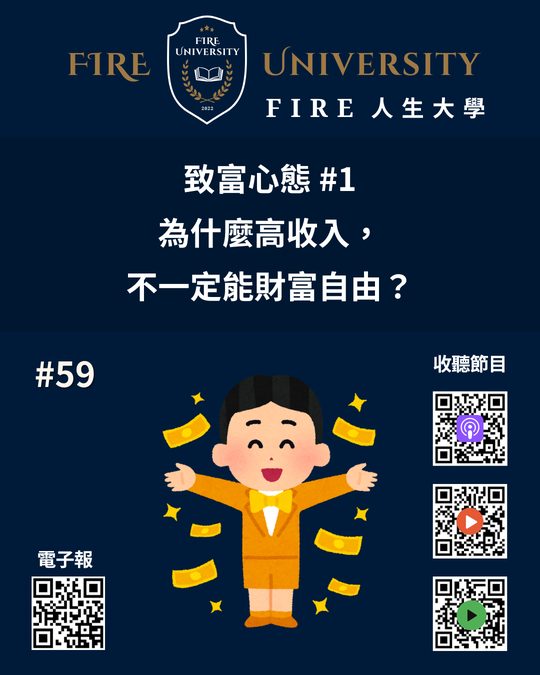 #59 封面