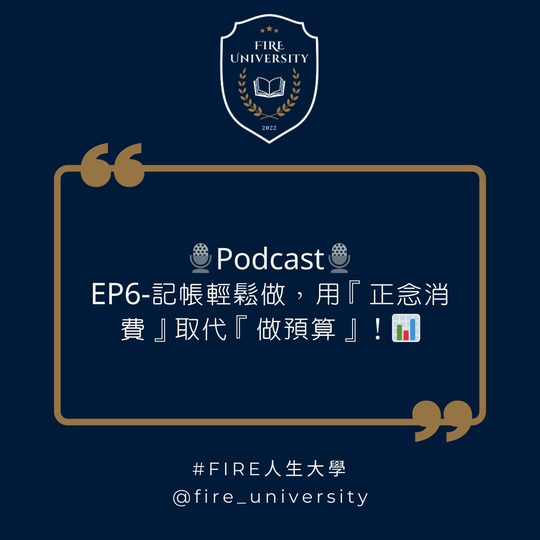 #6 封面