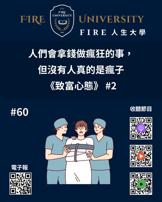 #60 封面
