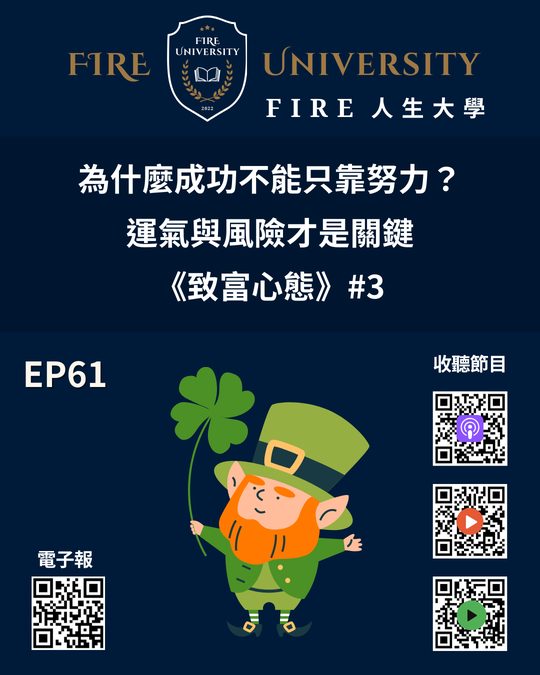 #61 封面