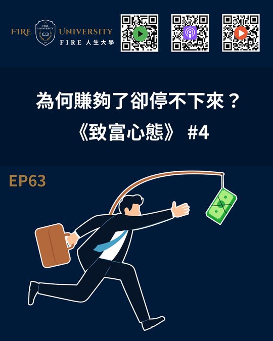 #63 封面