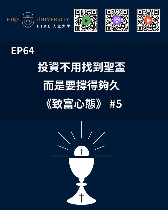 #64 封面