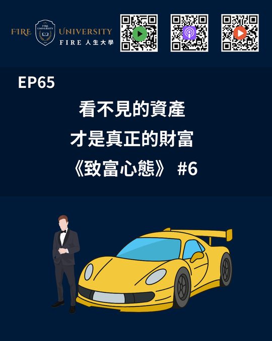 #65 封面