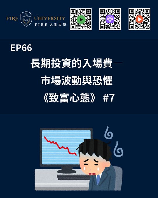 #66 封面