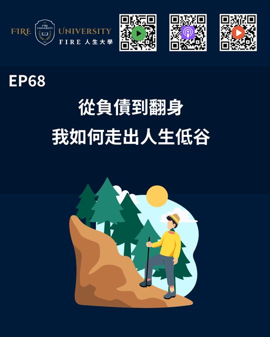 #68 封面