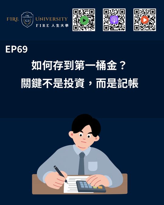 #69 封面