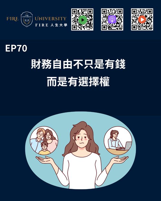#70 封面