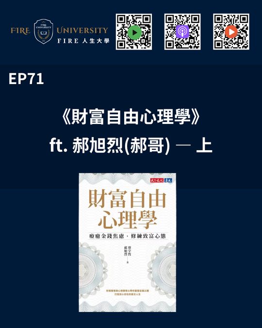 #71 封面