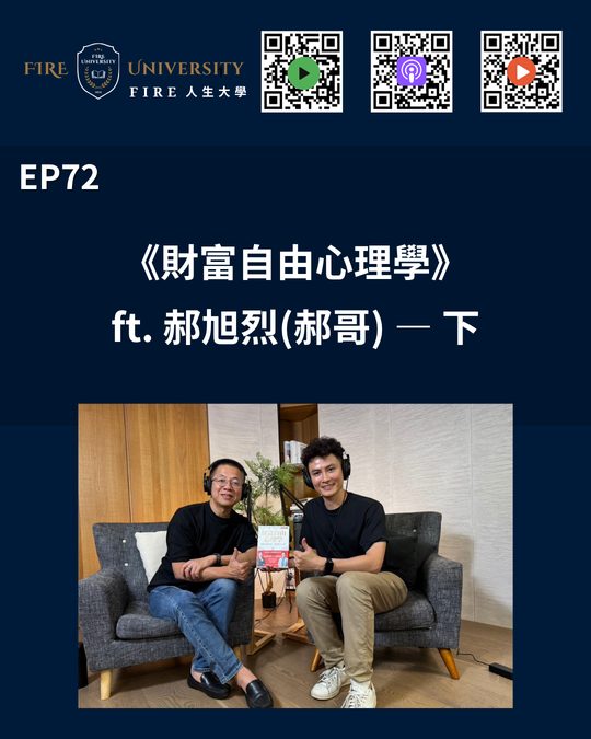 #72 封面