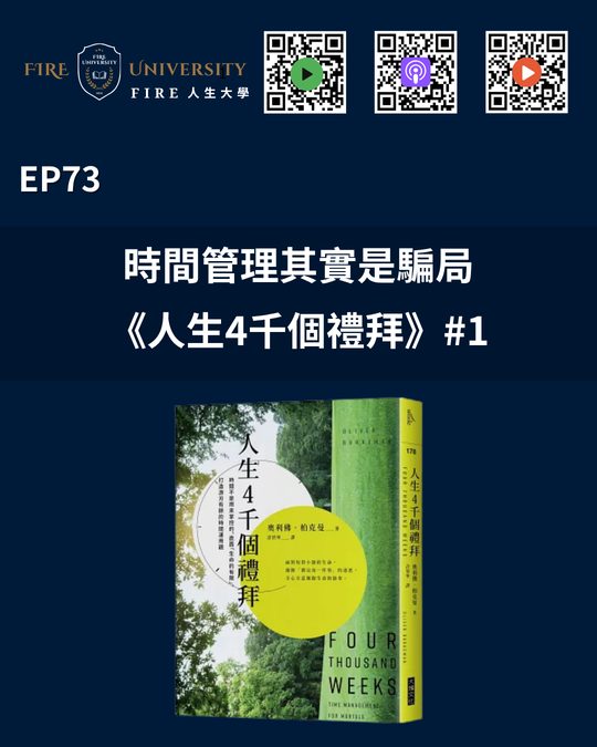 #73 封面