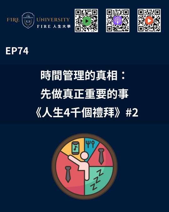 #74 封面