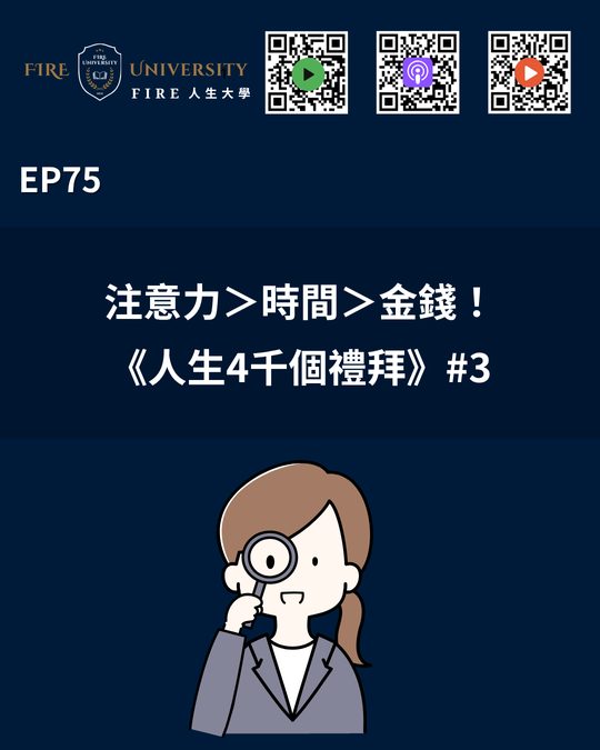 #75 封面