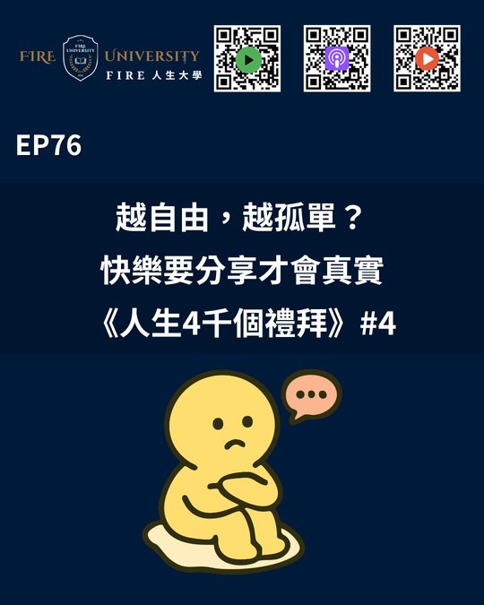 #76 封面