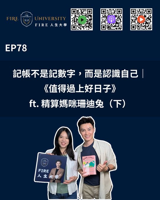 #78 封面