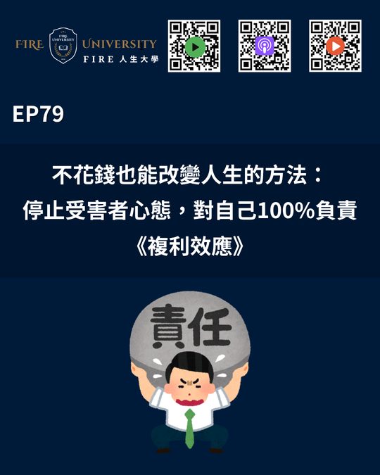 #79 封面