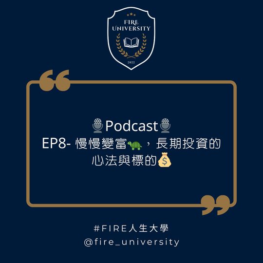 #8 封面