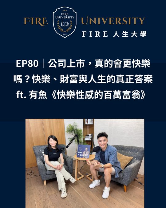 #80 封面